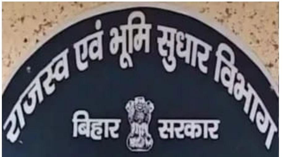 bihar news 