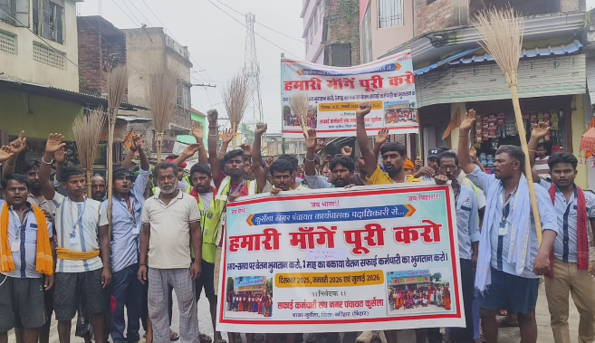 katihar mein safaikarmiyon ki hadtal