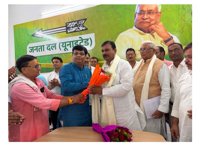 jdu ki aadhikarik ghoshana
