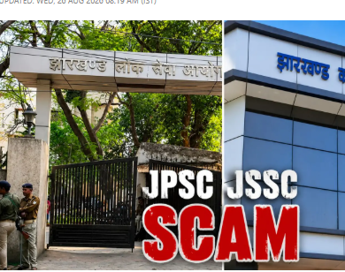 jharkhand news 