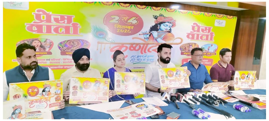 bihar news 