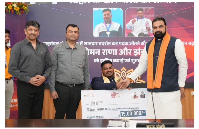 bihar news 