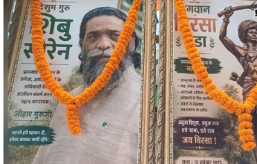 jharkhand news 