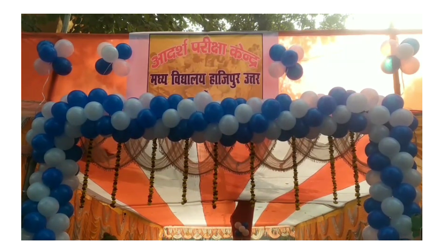 bihar board 12th exam 2026