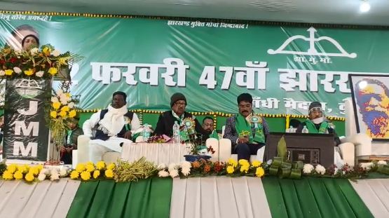 dumka ka sthapna diwas