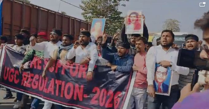 ugc kanoon ki maang tej