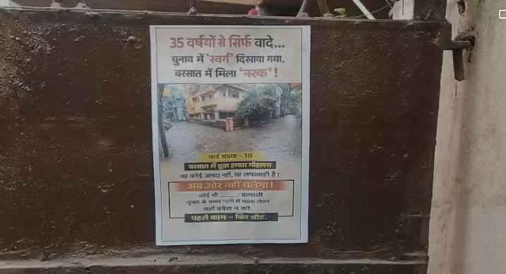 nikay chunaw ki sargarmi tej