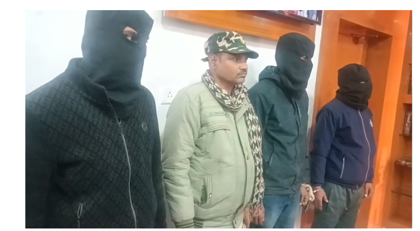 cyber froud giroh ka pardafash