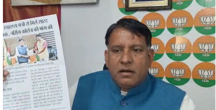 nishane par vidhayak