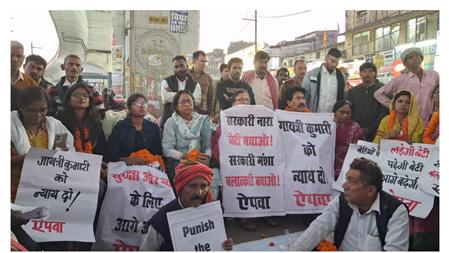 aisa-aipwa ki "beti bachao nyay yatra" ka samapan 