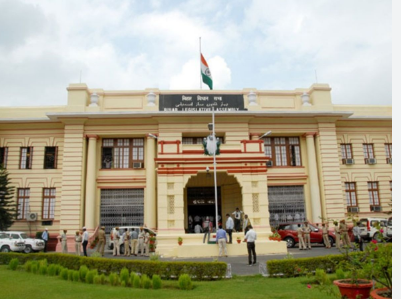 vihar vidhansabha ka bajat satra 