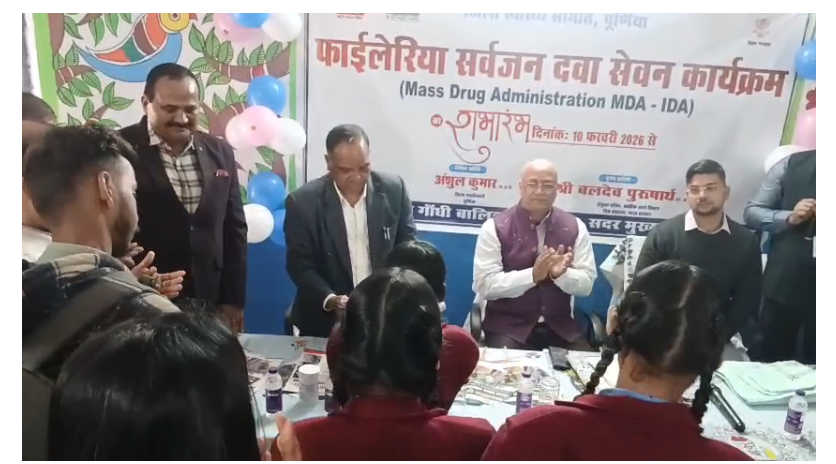 faileriya unmulan abhiyaan 