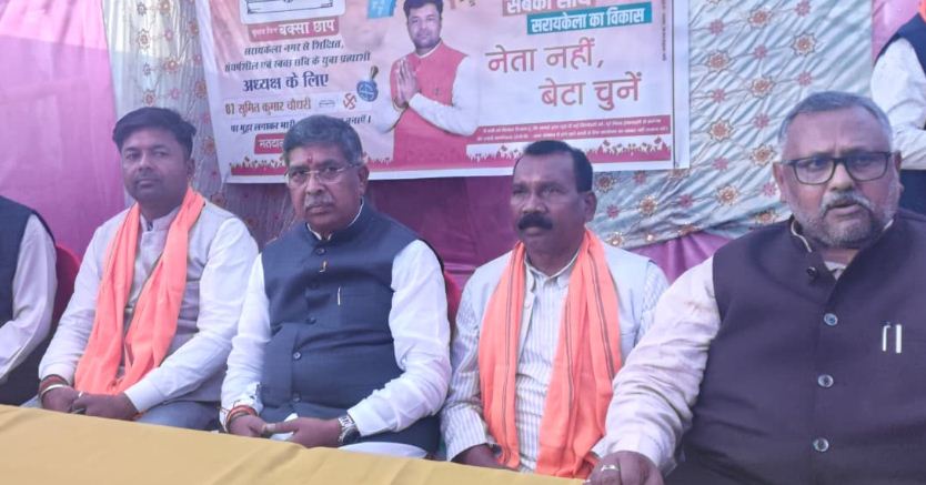 bjp ne fuka chunawi bigul