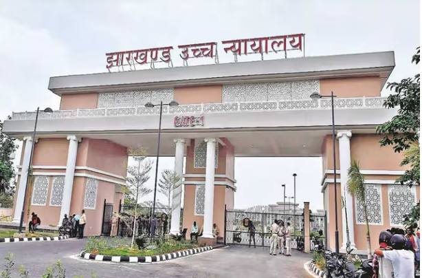 jharkhand high court ka bada faisala