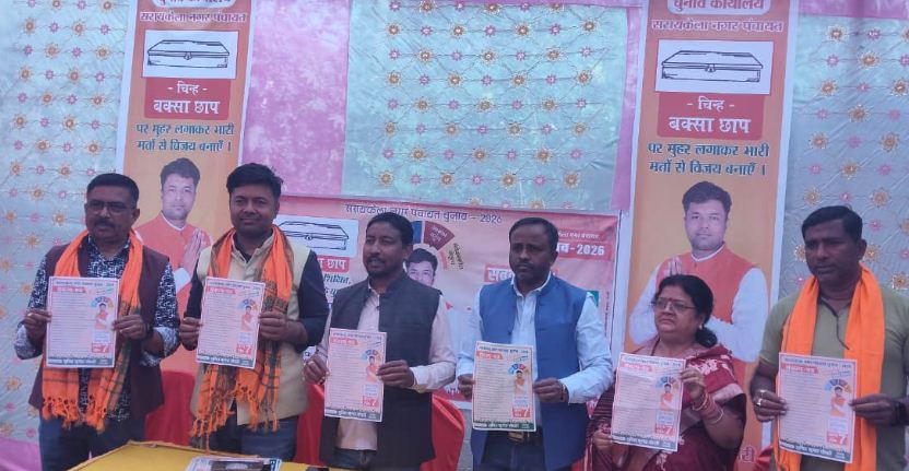 nikay chunaw ki sargarmi tej