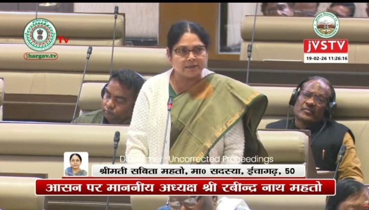 sadan mein gunja visthapiton ka mudda