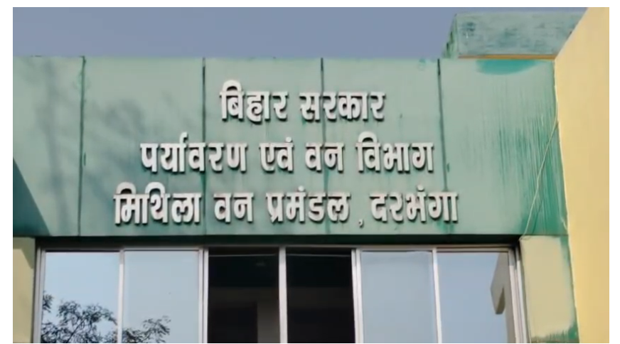 darbhanga mai sarkari 15 peron ki awaidh katai