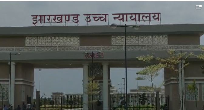 JPSC abhiyarthiyon k liye khuskhabri