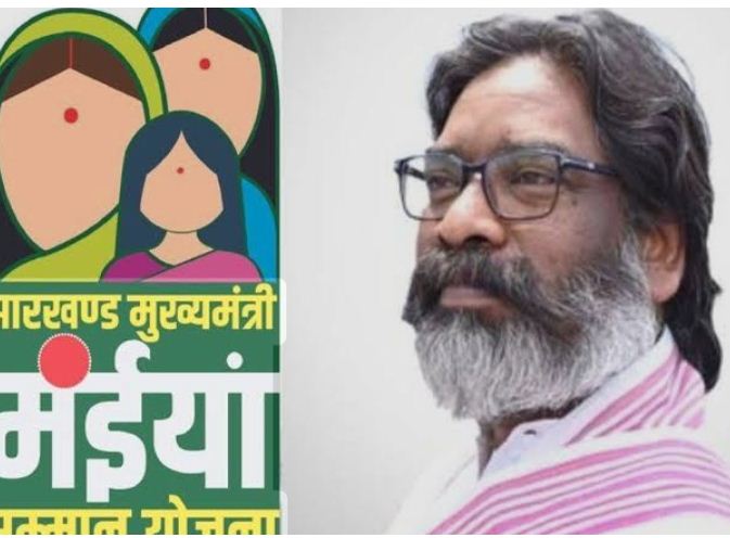 hemant sarkar ka tohfa