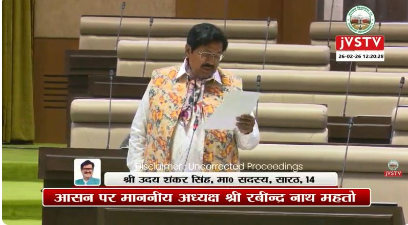 jharkhand vidhansabha