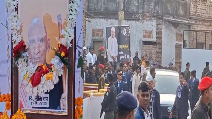 cm nitish pahunche patri gaw kalyan bigha