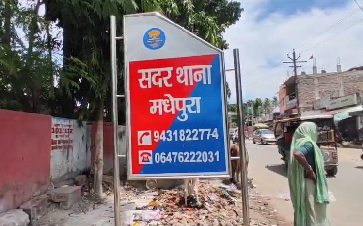 Three years ago, 194 kg of cannabis was seized from an ambulance in Madhepura.