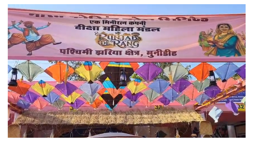 dhanbad mai aanand mela ka aayojan 