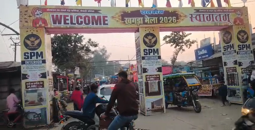 The grand inauguration of the historic Rajkiya Khagda Mela will be done by the DM and SP.