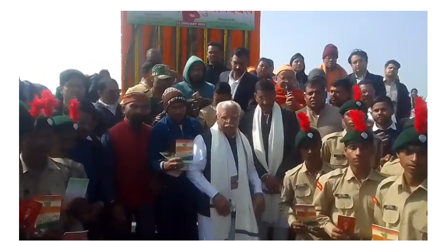 ranchi mai swami vivekanand ki jayanti per karyakram 