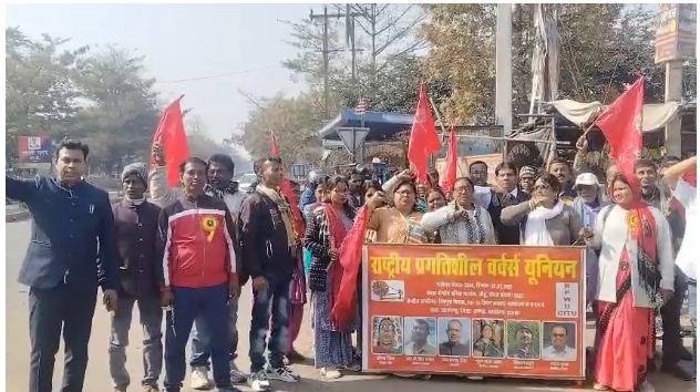 manrega k sath chedchad ka virodh