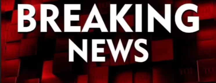 AADIWASI SANGHATHAN KA AAJ JHARKHAND BAND