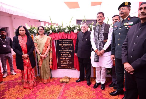 ranchi mein khula raksha sampda up karyalay