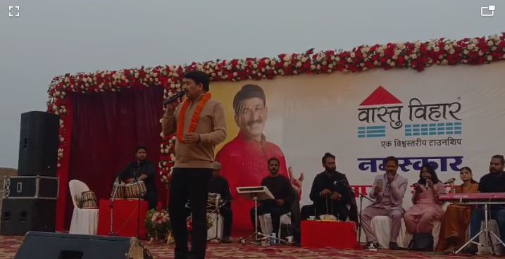 deoghar mein mai vastu vihar phase-3