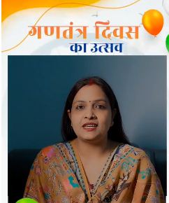 pandu pachayat ki mukhiya desh k liye bani prerna