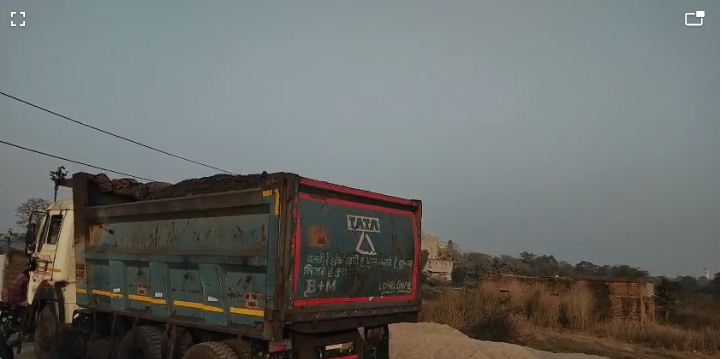 awaidh koyla karobar par sikanja