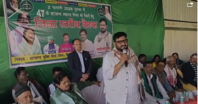 mantri ne ki baithak