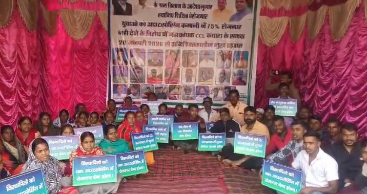 utsourcing company mein 75 percent niyojan ki mang