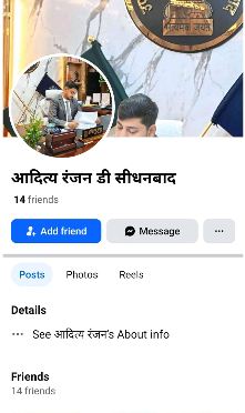 upayukt ks naam par farziwada