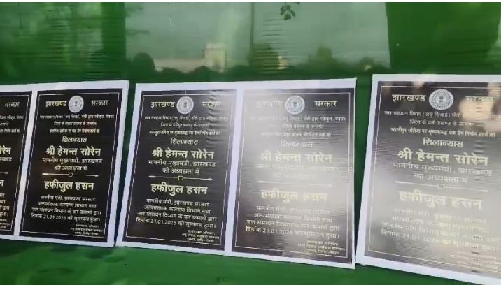 mantri ne vikas yojnao ko di gati