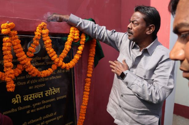 vidhayak ne di saugat