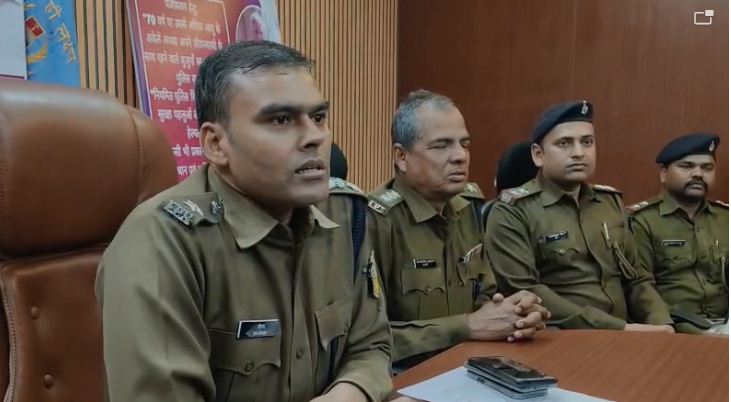 police ki sarahniya police