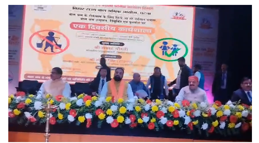 balshram unmulan ko lekar karyashala