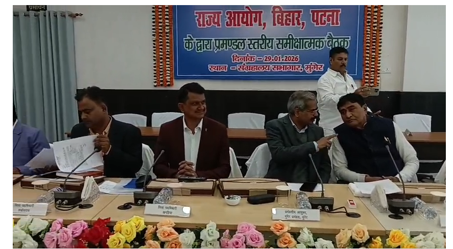 bihar rajya ucha jati vikas aayog ki baithak sampanna