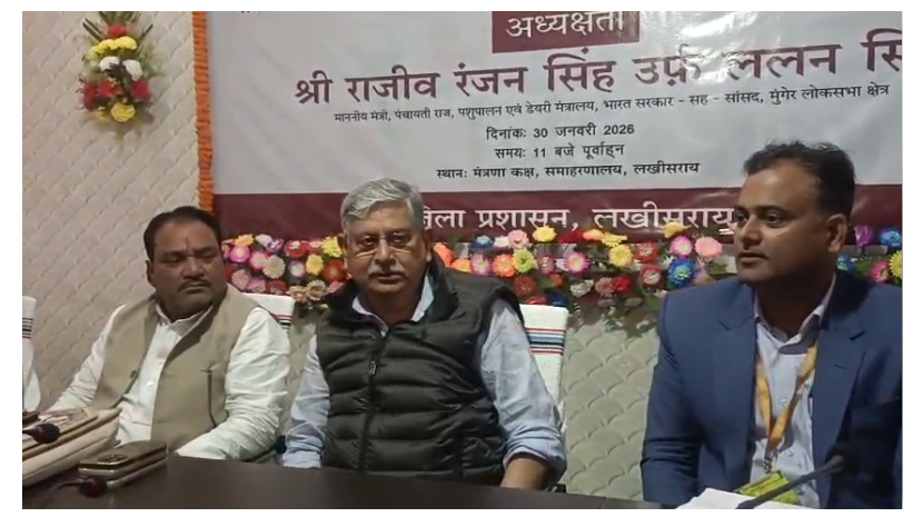 lakhisarai mai disha ki baithak