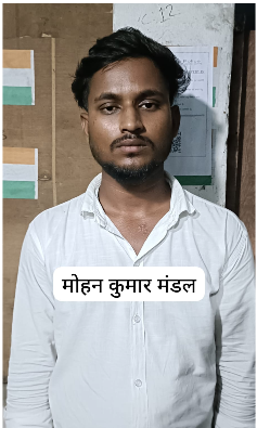 antarrajiya drugs giroh ka bhandafod