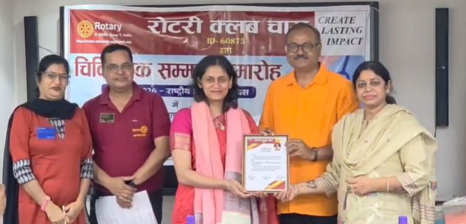 bokaro mein doctors day par samman samaroh