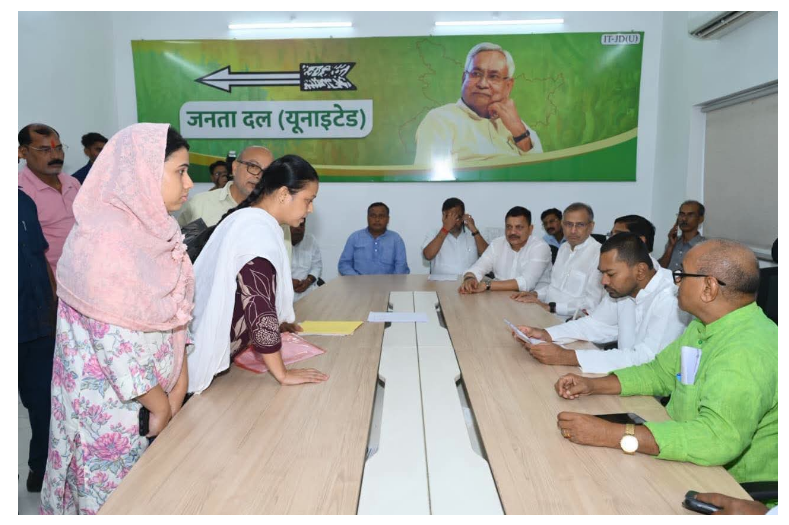 jdu pradesh karyalaya patna mai jansunwai 