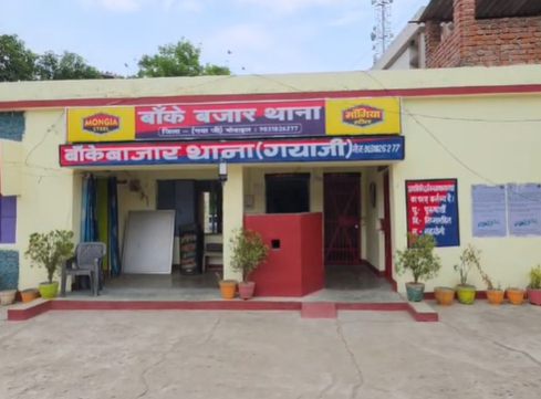 gaya police ki karwai