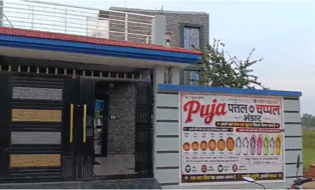 koderma