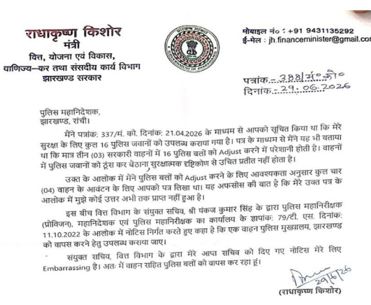 jharkhand news